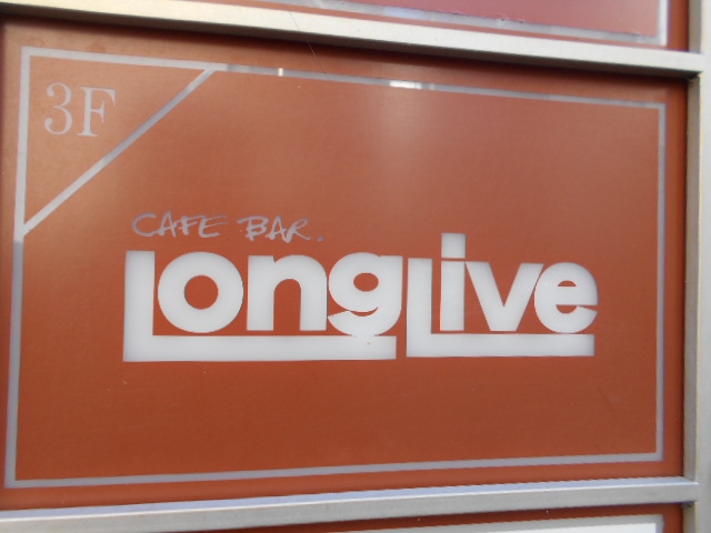 Long Live