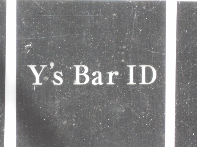 Y's Bar ID