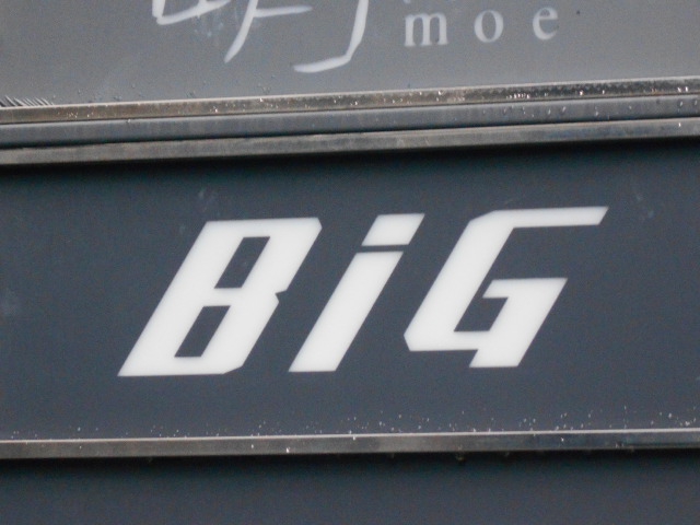 北新地 スナック BIG