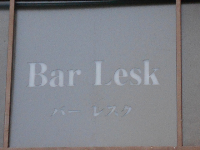 Bar Lesk