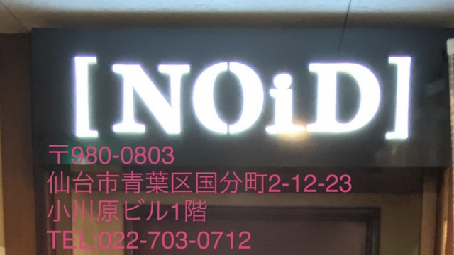 NOiD