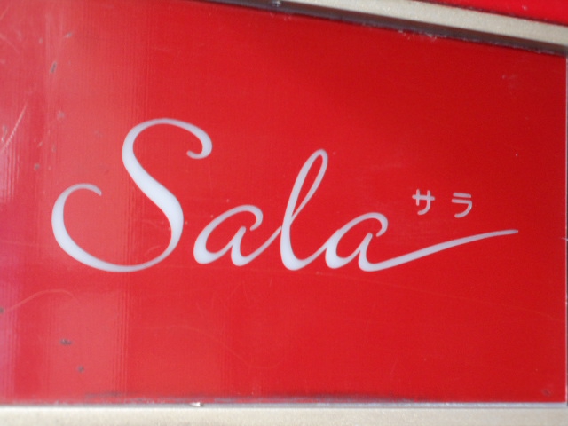 Sala