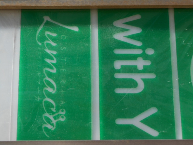 with Y
