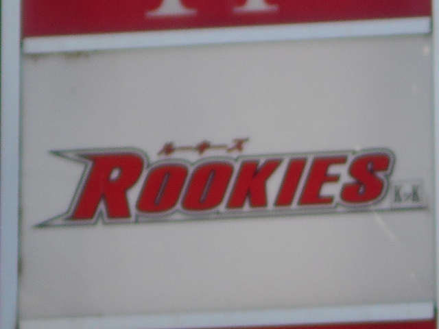 旭川 スナック ルーキーズ　ROOKIES