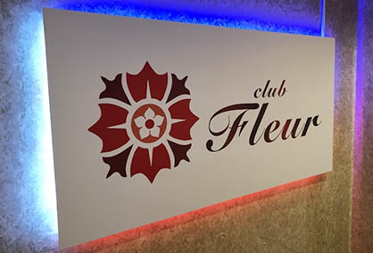 club Fleur   クラブフルール