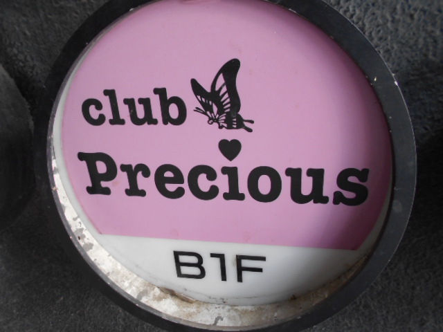 club precious