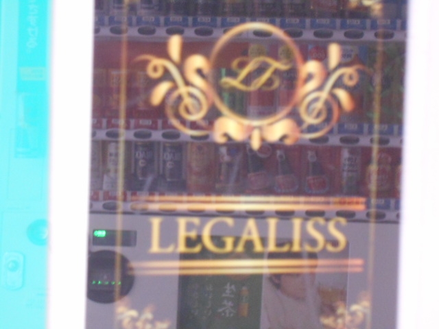 小倉 バー レガリス LEGALISS