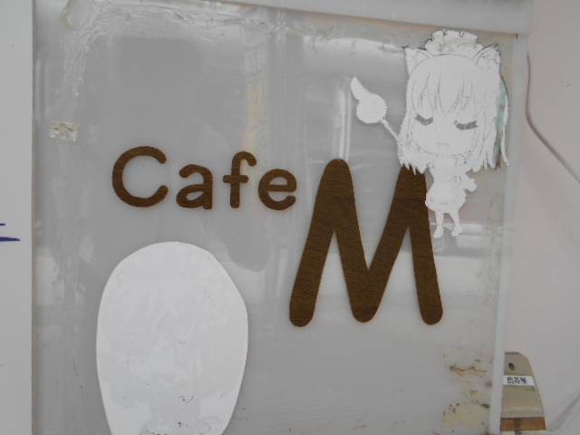Cafe M