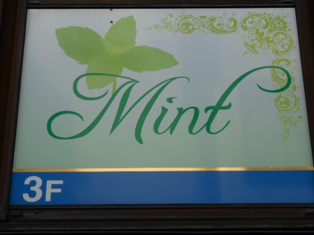 川崎 スナック Mint ミント