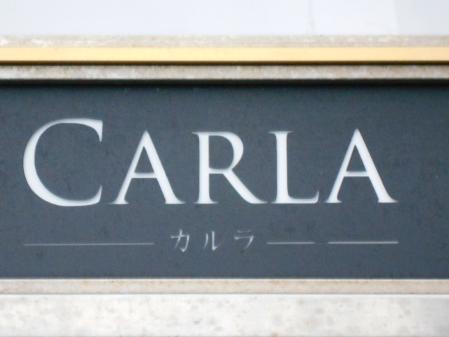 弘前 スナック カルラ CARLA