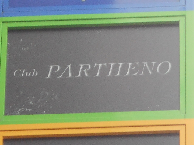 那覇 クラブ PARTHENO