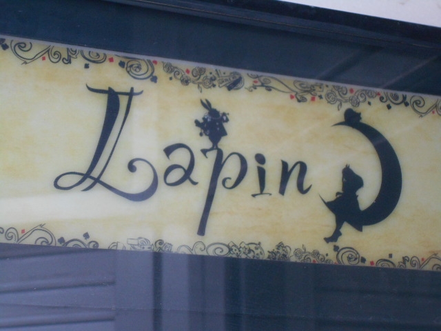 神戸 三宮 ラパン Lapin