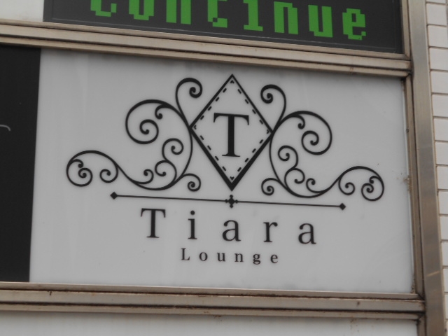 岡山 ラウンジ ティアラ Tiara Lounge