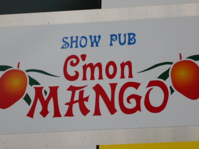 松山 カモンマンゴー C'mon MANGO