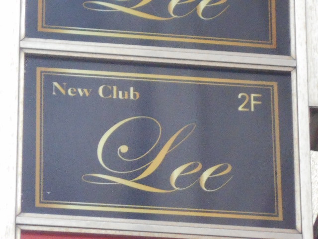 New Club Lee