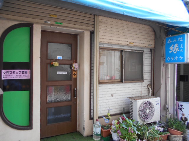 亀戸 カラオケ 縁