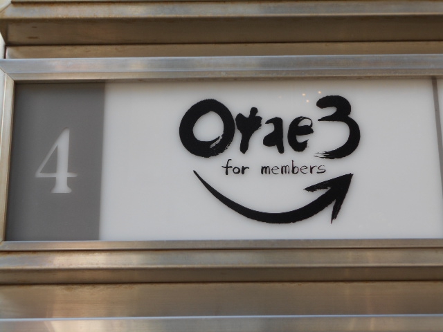 Otae3