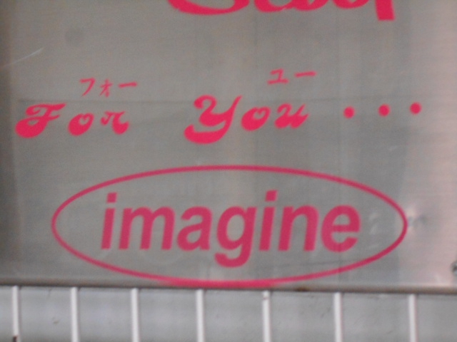 旭川 スナック For You フォー・ユー