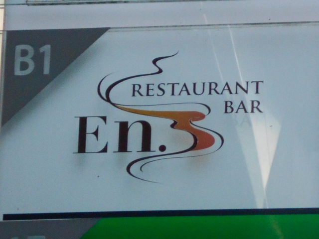 RESTAURANT BAR En.