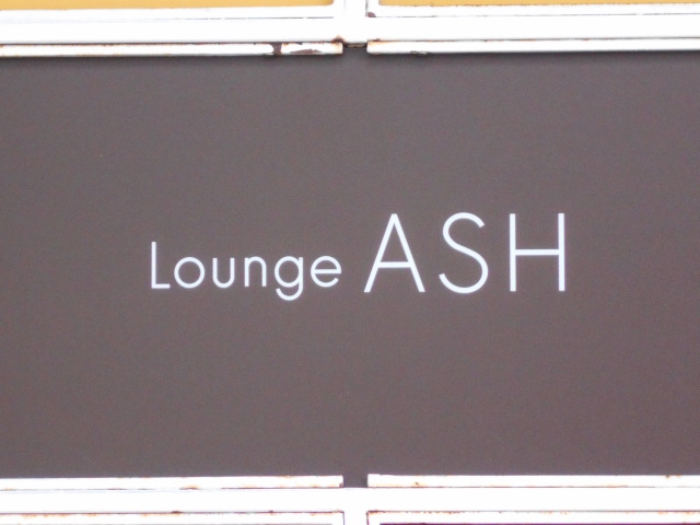 Lounge ASH