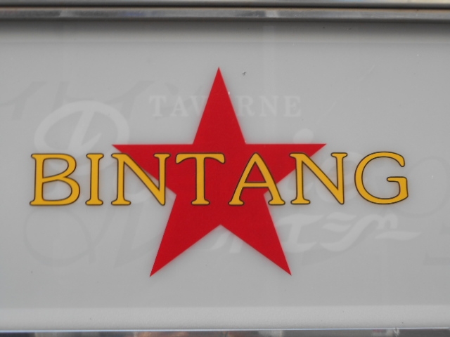 徳島 BINTANG