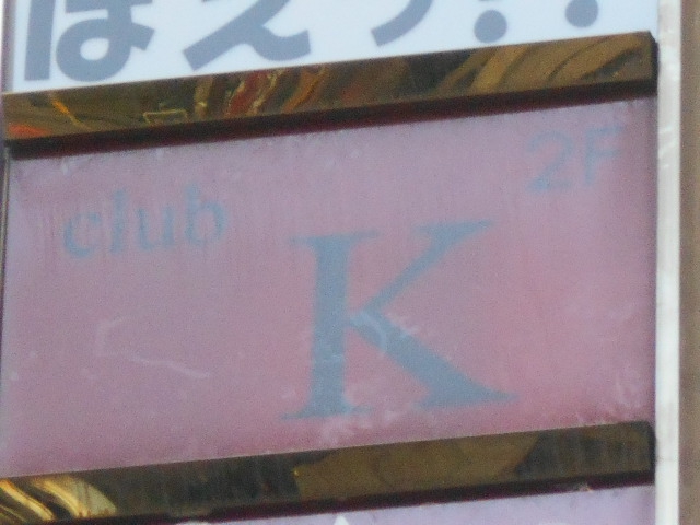 club K