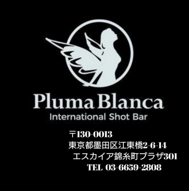 Pluma Blanca