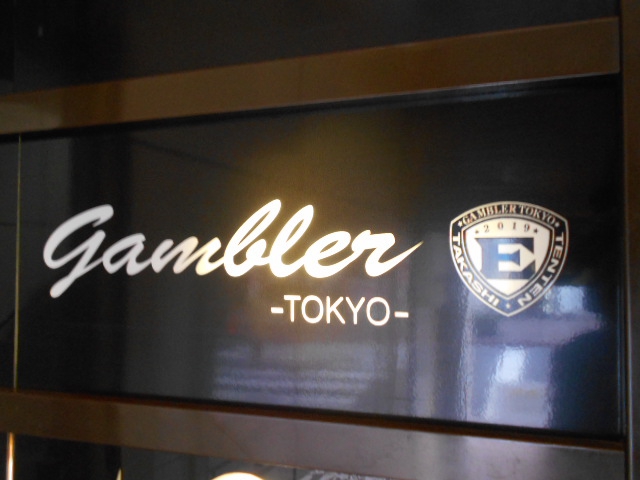 銀座 gambler tokyo