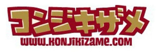 ライブシアター金色鮫