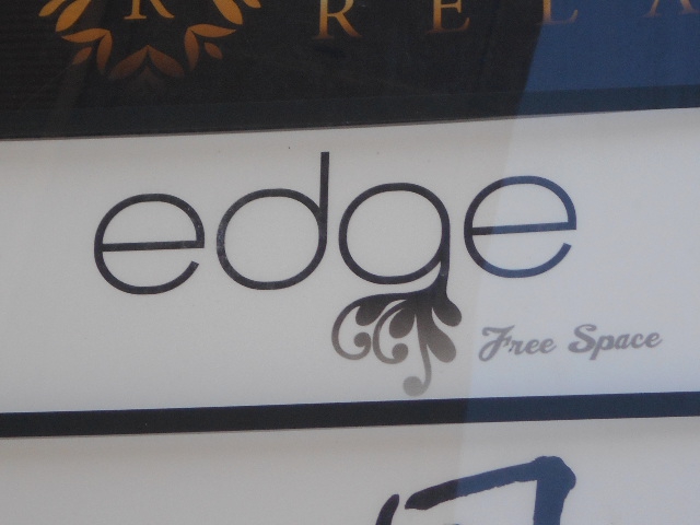 edge  エッジ
