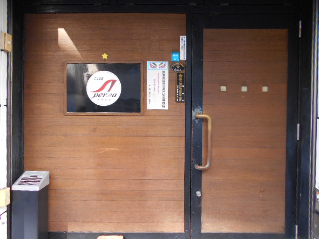 クラブ ペルシャ