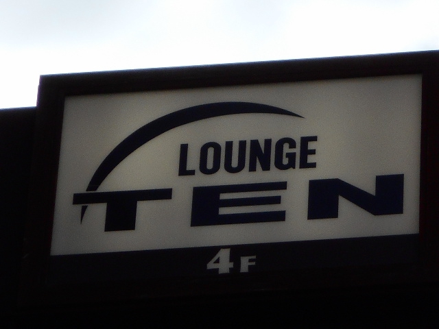 LOUNGE TEN