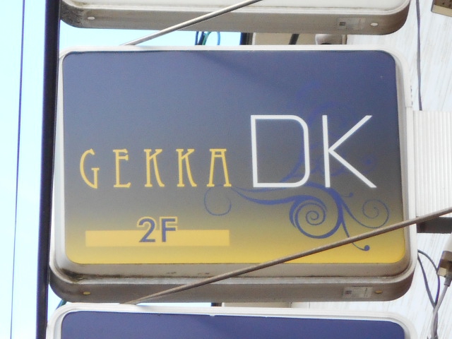 GEKKA DK