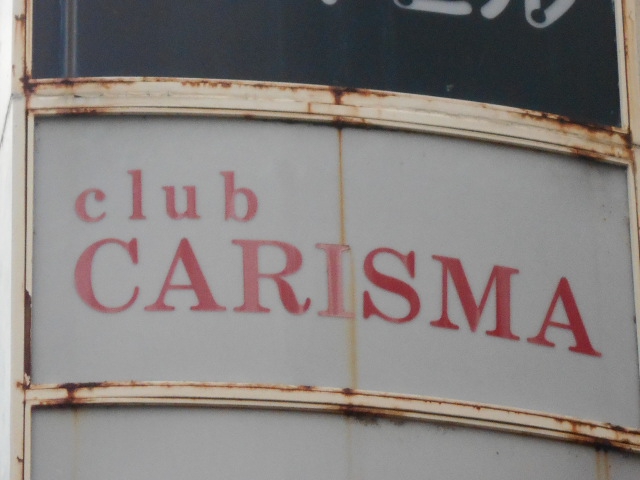 club CARISMA  カリスマ