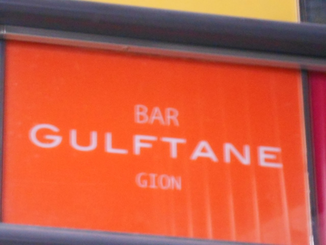 BAR GULFTANE（ガルフタン） GION