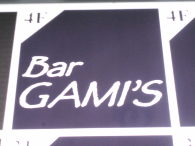 Bar GAMI'S