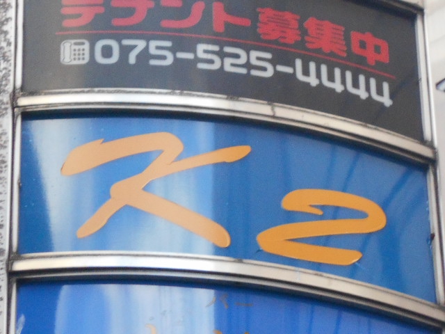 K２