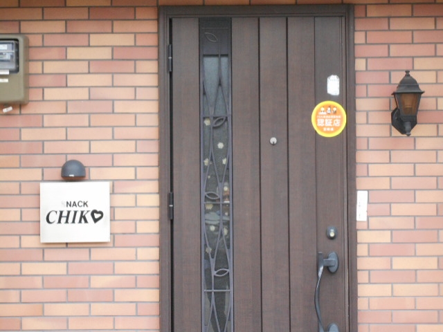 都城 スナック CHIKO