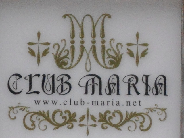 なんば 心斎橋  CLUB MARIA