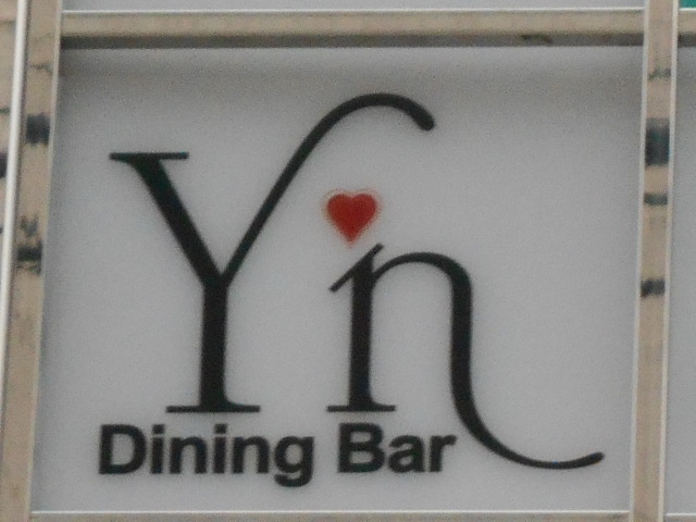 なんば ダイニング バー ワイン. Dining Bar Y'n