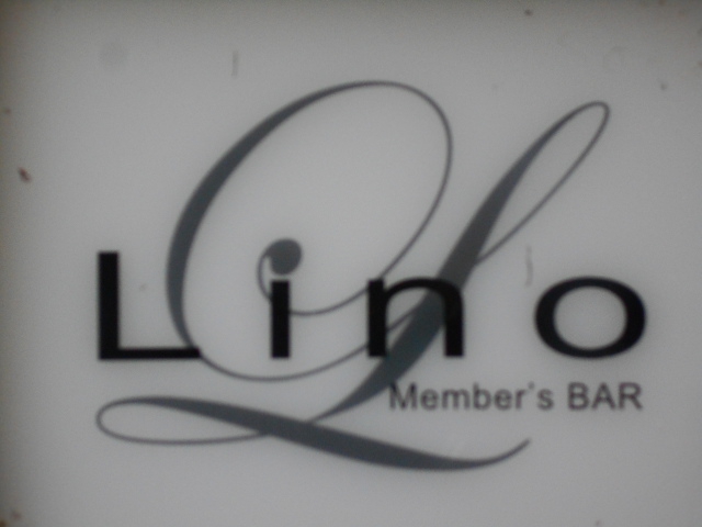 Lino Member's BAR