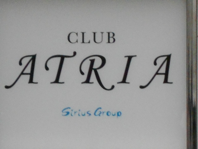 なんば 心斎橋 アトリア CLUB ATRIA