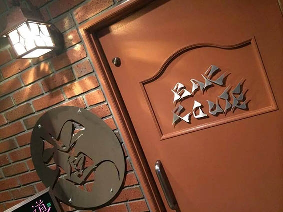 なんば バー ルート BAR ROUTE