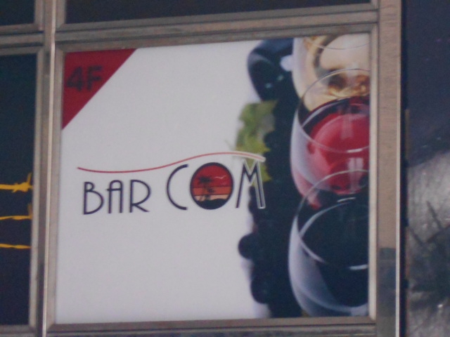 BAR COM 祇園