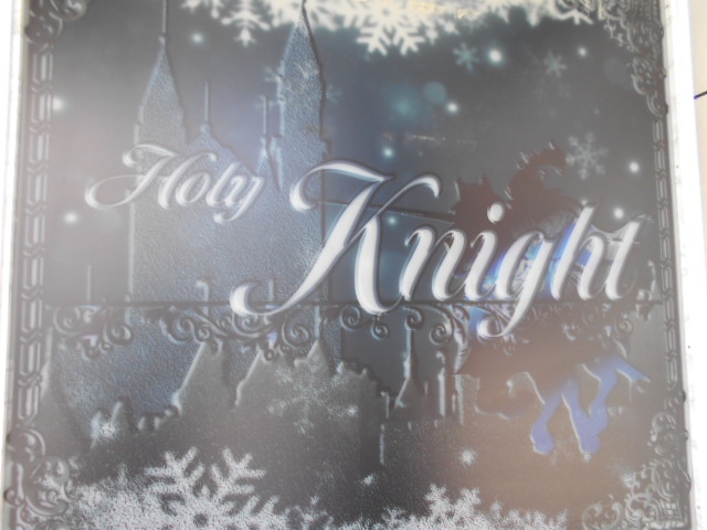 Knight