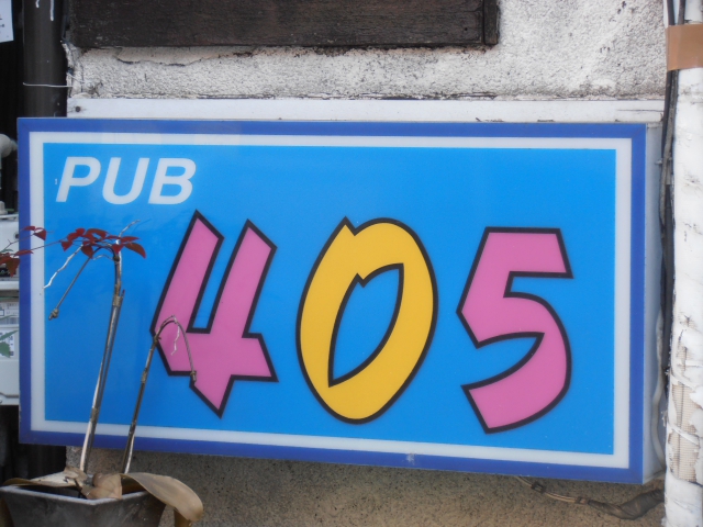 ＰＵＢ４０５