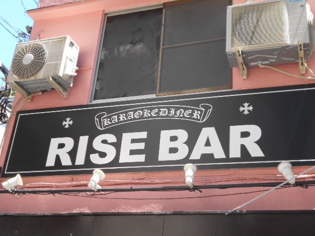 Rise Bar