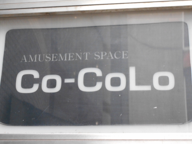 ココロ（ＣＯ−ＣＯＬＯ）