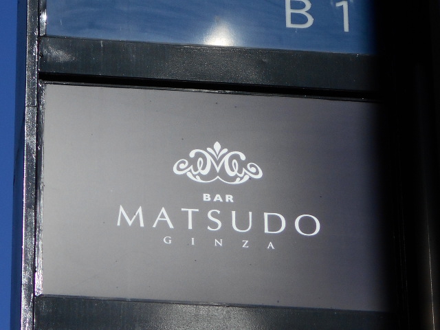 BAR MATSUDO