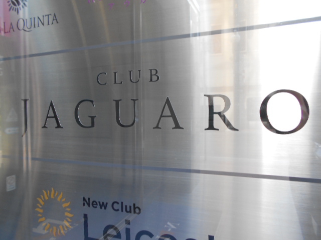CLUB JAGUARO